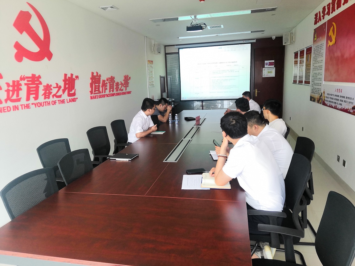 分公司2020年八月例會(huì)召開(圖1) 21-200R6163P9252.jpg