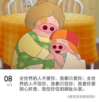 【筑巢·女性力量】中信藍海企業(yè)集團定邊分公司婦委會舉行“濃情五月 感恩母親”觀影活動(圖1) 24-22050GKP6119.jpg