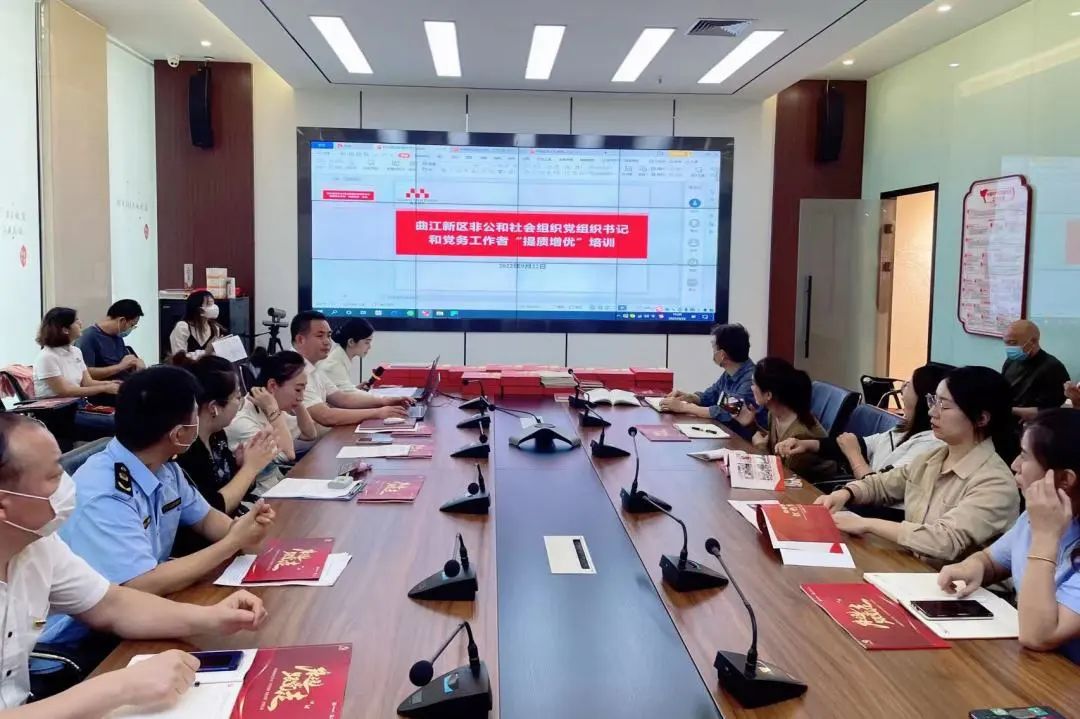 紅領(lǐng)·青春黨建丨集團(tuán)黨支部在曲江新區(qū)黨建培訓(xùn)會(huì)上分享黨建工作經(jīng)驗(yàn)(圖1) 1-2210111633462V.jpg