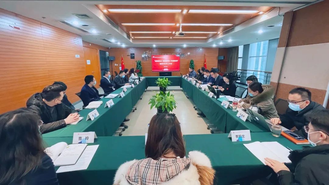 小藍(lán)丨會議:“凝聚新動力 擁抱新機(jī)制 開創(chuàng)新格局”集團(tuán)2023年工作會成功召開(圖1) 1-23022210162Y24.jpg